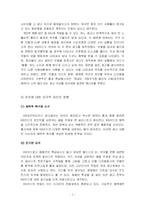[소비자행동론] KB카드 광고분석-7