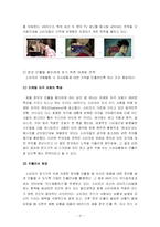 [소비자행동론] KB카드 광고분석-12