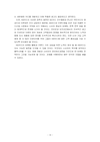 [소비자행동론] KB카드 광고분석-14