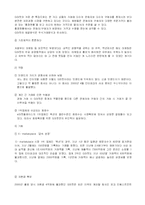 G마켓 성공사례-11