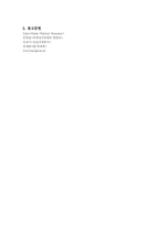 국제무역과 유럽지역-6