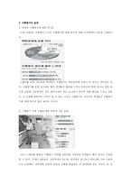 [교육과정] 수행평가-3
