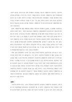 [교육과정] 수행평가-10