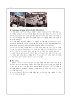 [마케팅] 현대자동차 SUV 투싼 분석-10