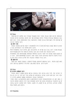 [마케팅] 현대자동차 SUV 투싼 분석-11