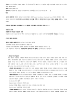 [마케팅] 샴푸 시장 & 팬틴 성공요인 분석-6