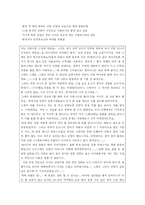 십대 리틀맘 레포트-6