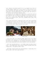 [광고론] 국제광고제작에 있어, 어떤 전략을 사용해야 하는가-11