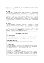 [서양철학] 성 토마스 아퀴나스-15