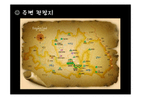 [관광사업] 카지노산업 강원랜드 카지노-14