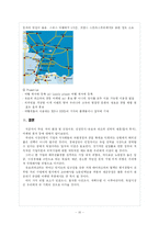 [관광산업] 관광 레저산업 활성화방안-(주)건국 리조트을 중심으로-10