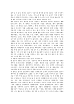 [마케팅] 차별화 전략을 통한 고객 감동 창출,CGV의 경영 전략-5