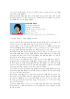 [마케팅] 박지성의 맨체스터 유나이티드 SWOT 분석-6