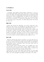 [마케팅] VIP 마케팅 분석-7