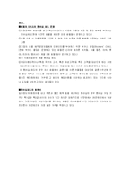 [마케팅] VIP 마케팅 분석-10
