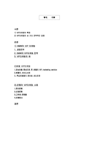 [마케팅] VIP 마케팅 분석-15