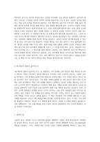 대학 시절 필독서 목록 유혹하는 글쓰기, 총균쇠, 이기적 유전자, 종의 기원을 포함한 30권의 독후감-3