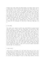 대학 시절 필독서 목록 유혹하는 글쓰기, 총균쇠, 이기적 유전자, 종의 기원을 포함한 30권의 독후감-4