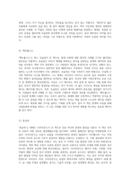 대학 시절 필독서 목록 유혹하는 글쓰기, 총균쇠, 이기적 유전자, 종의 기원을 포함한 30권의 독후감-7
