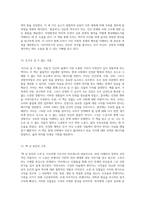대학 시절 필독서 목록 유혹하는 글쓰기, 총균쇠, 이기적 유전자, 종의 기원을 포함한 30권의 독후감-8