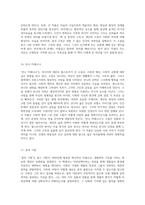 대학 시절 필독서 목록 유혹하는 글쓰기, 총균쇠, 이기적 유전자, 종의 기원을 포함한 30권의 독후감-9