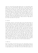 대학 시절 필독서 목록 유혹하는 글쓰기, 총균쇠, 이기적 유전자, 종의 기원을 포함한 30권의 독후감-11