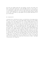 대학 시절 필독서 목록 유혹하는 글쓰기, 총균쇠, 이기적 유전자, 종의 기원을 포함한 30권의 독후감-16