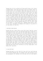 청원경찰의 현재 상황과 향후 발전 방향에 대한 심층적인 고찰-8