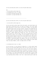교정 치료 중인 환자를 위한 효과적인 구강 관리 전략 올바른 방법과 중요성-1