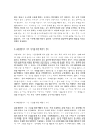 교정 치료 중인 환자를 위한 효과적인 구강 관리 전략 올바른 방법과 중요성-2