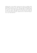 교정 치료 중인 환자를 위한 효과적인 구강 관리 전략 올바른 방법과 중요성-3