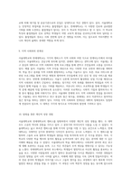 대학 캠퍼스 탐방 서울대학교와 연세대학교의 비교 분석-5