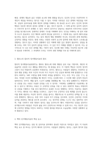 인지행동 상담의 다양한 이론과 인간 이해 이론적 기초에서 현대적 적용까지-2