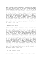 인지행동 상담의 다양한 이론과 인간 이해 이론적 기초에서 현대적 적용까지-3