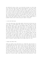 영양 결핍이 초래하는 신체적 장애 피부, 눈, 구강 등 다양한 영향을 탐구하다-2