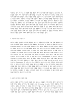 인지행동 이론에서 엘리스가 제안한 ABCD 모델의 깊이 있는 탐구-3