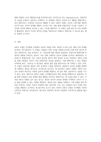 인지행동 이론에서 엘리스가 제안한 ABCD 모델의 깊이 있는 탐구-4
