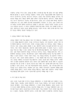 해부학적 관점에서의 심장 구조와 기능의 심층 이해를 위한 자기주도 학습 전략-3