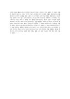 해부학적 관점에서의 심장 구조와 기능의 심층 이해를 위한 자기주도 학습 전략-4