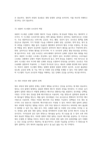 해부학적 구조와 생리적 기능에 대한 포괄적 이해를 위한 연습문제 모음집-7