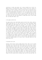 심부전의 다양한 임상적 특성 및 증상 현황과 이해-2