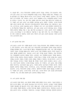 교직 분야에서의 윤리적 가치와 그 중요성에 대한 심층적 탐구-5