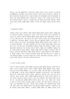 심부전의 다양한 측면에 대한 포괄적 분석 및 간호 진단의 중요성 탐구-3