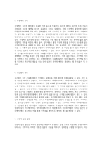 심부전의 다양한 측면에 대한 포괄적 분석 및 간호 진단의 중요성 탐구-7