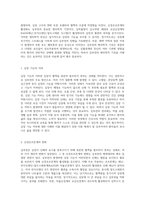 심부전의 다양한 측면에 대한 포괄적 분석 및 간호 진단의 중요성 탐구-9