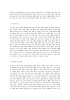 심부전의 다양한 측면에 대한 포괄적 분석 및 간호 진단의 중요성 탐구-11