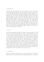 심부전의 다양한 측면에 대한 포괄적 분석 및 간호 진단의 중요성 탐구-13