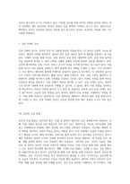 심부전의 다양한 측면에 대한 포괄적 분석 및 간호 진단의 중요성 탐구-17