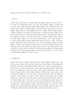 심부전의 다양한 측면에 대한 포괄적 분석 및 간호 진단의 중요성 탐구-18