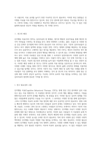 인지행동 치료의 효과와 적용 방안에 대한 심층적인 분석 연구-2